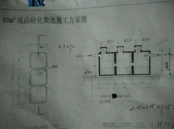 玻璃钢化粪池设计方案